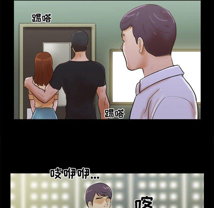 第29话-前任的陷阱-远德（第47张）