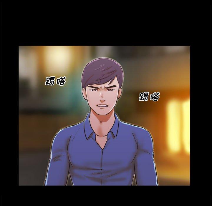 第34话-前任的陷阱-远德（第7张）