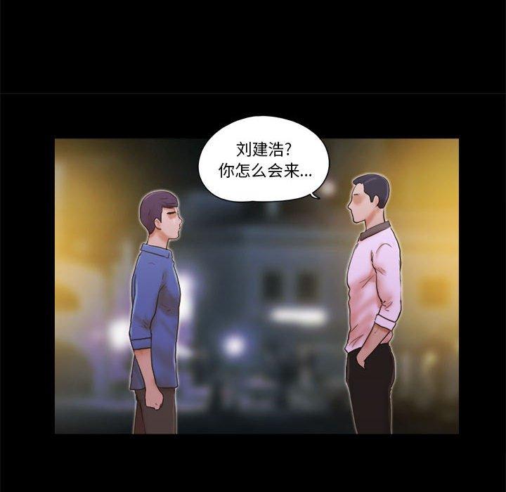 第34话-前任的陷阱-远德（第9张）