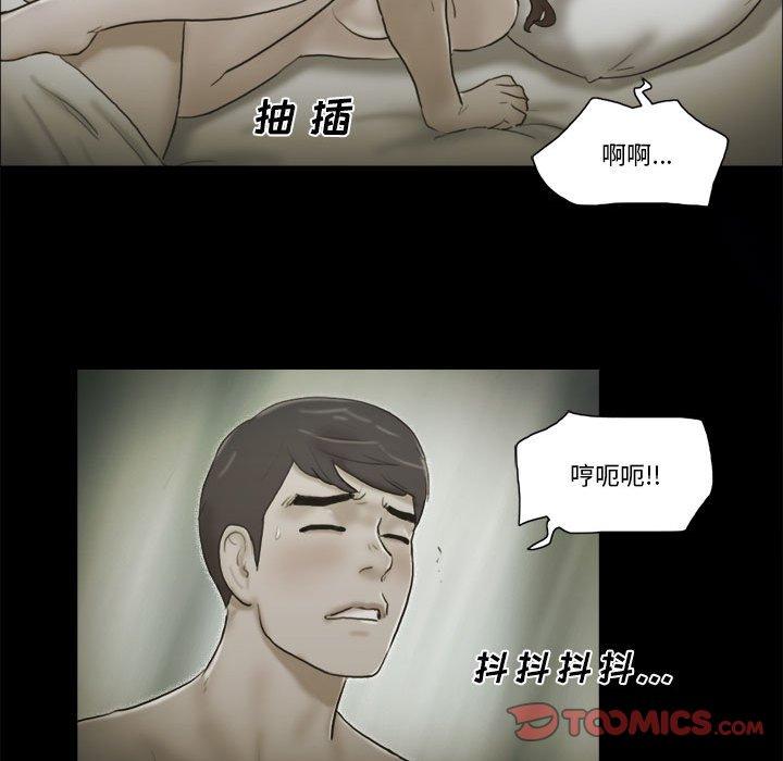 第35话-前任的陷阱-远德（第14张）