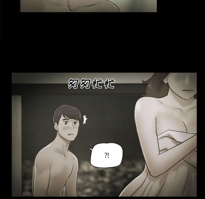 第35话-前任的陷阱-远德（第15张）