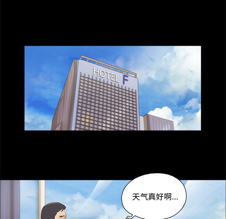 第36话-前任的陷阱-远德（第35张）