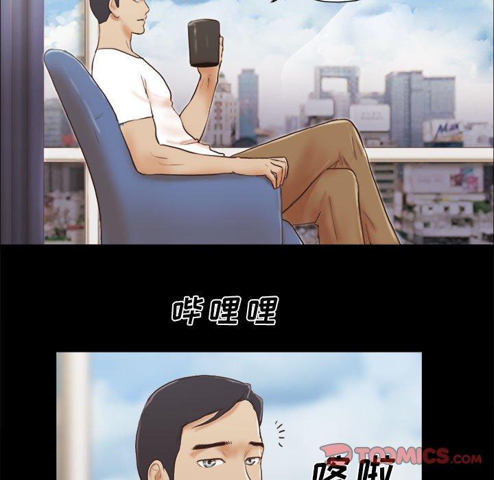 第36话-前任的陷阱-远德（第36张）