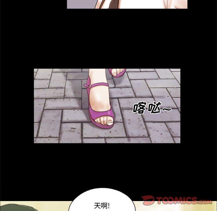第37话-前任的陷阱-远德（第24张）