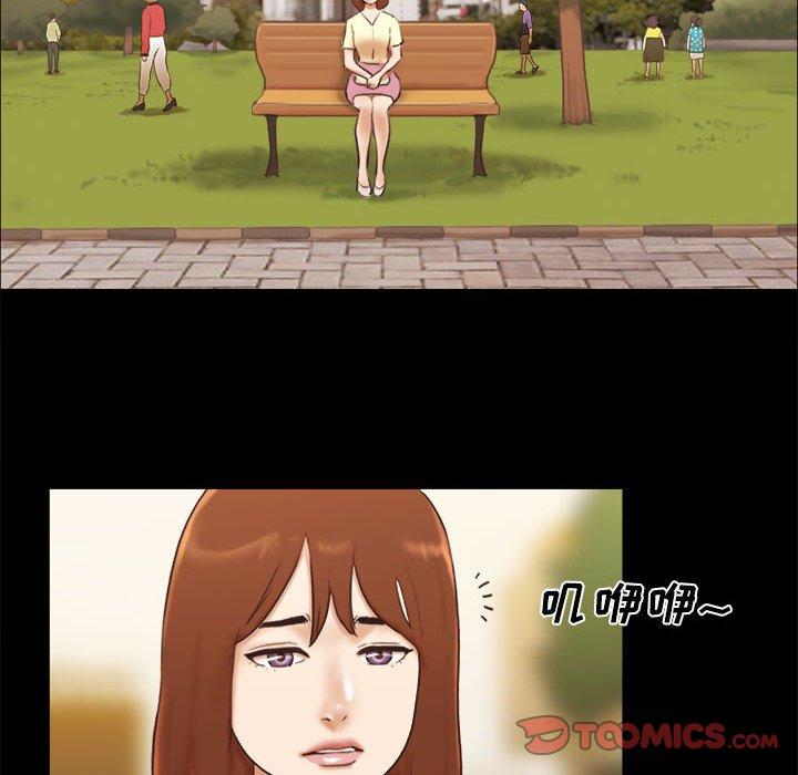 第37话-前任的陷阱-远德（第28张）