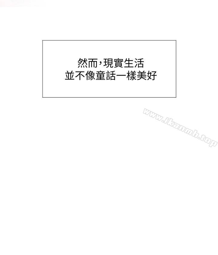 第1话-最后行一次夫妻之实吧-千日的新娘-0510,乔伊那,莓果（第6张）