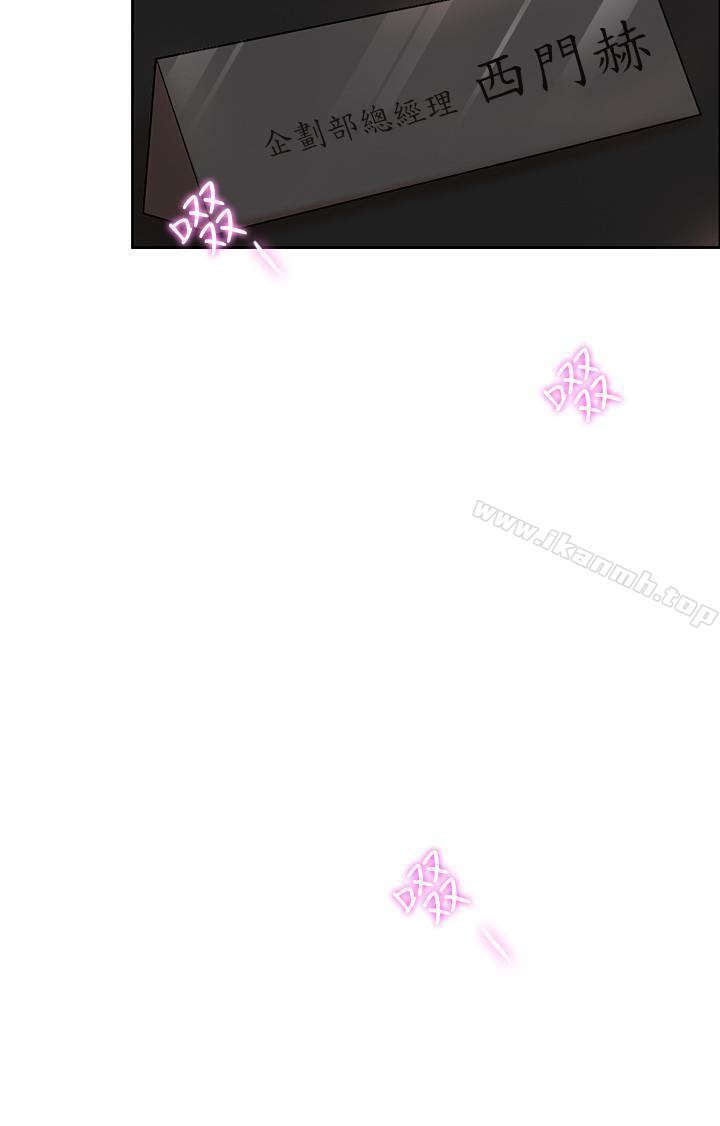 第1话-最后行一次夫妻之实吧-千日的新娘-0510,乔伊那,莓果（第12张）