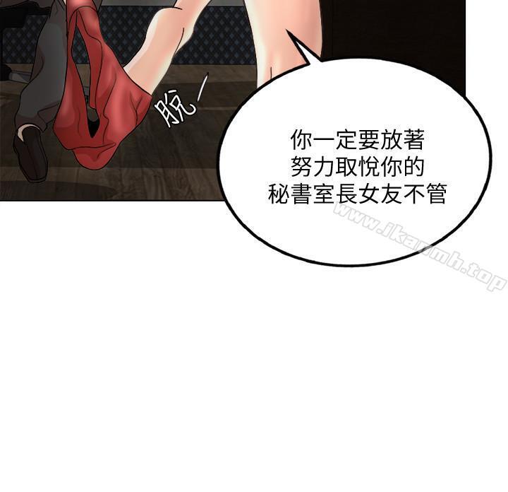 第1话-最后行一次夫妻之实吧-千日的新娘-0510,乔伊那,莓果（第14张）