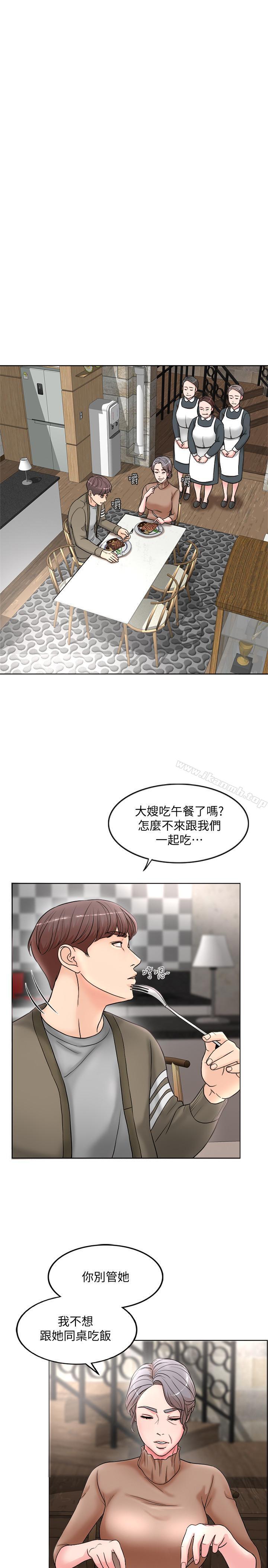 第1话-最后行一次夫妻之实吧-千日的新娘-0510,乔伊那,莓果（第21张）
