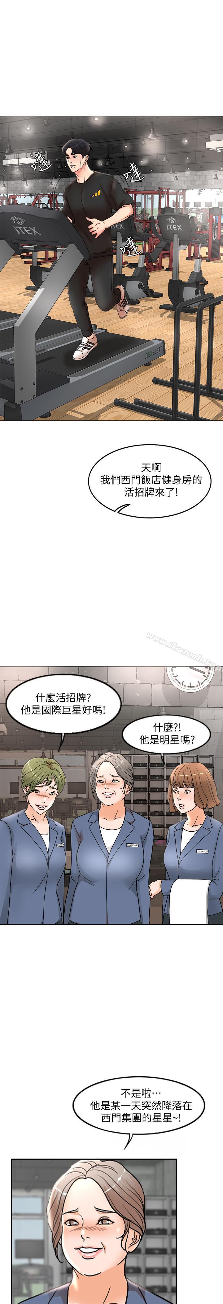 第1话-最后行一次夫妻之实吧-千日的新娘-0510,乔伊那,莓果（第35张）