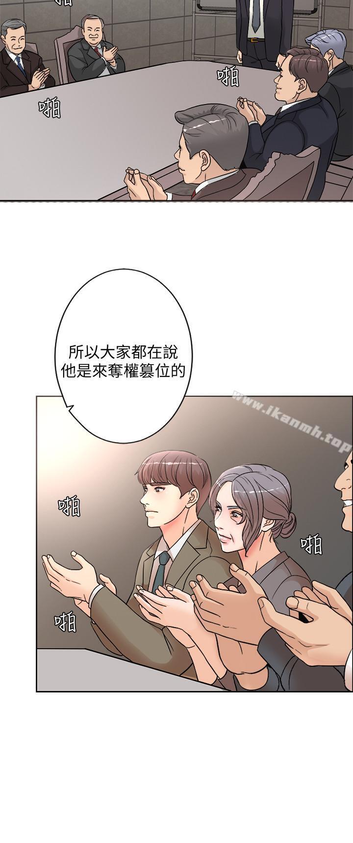 第1话-最后行一次夫妻之实吧-千日的新娘-0510,乔伊那,莓果（第38张）