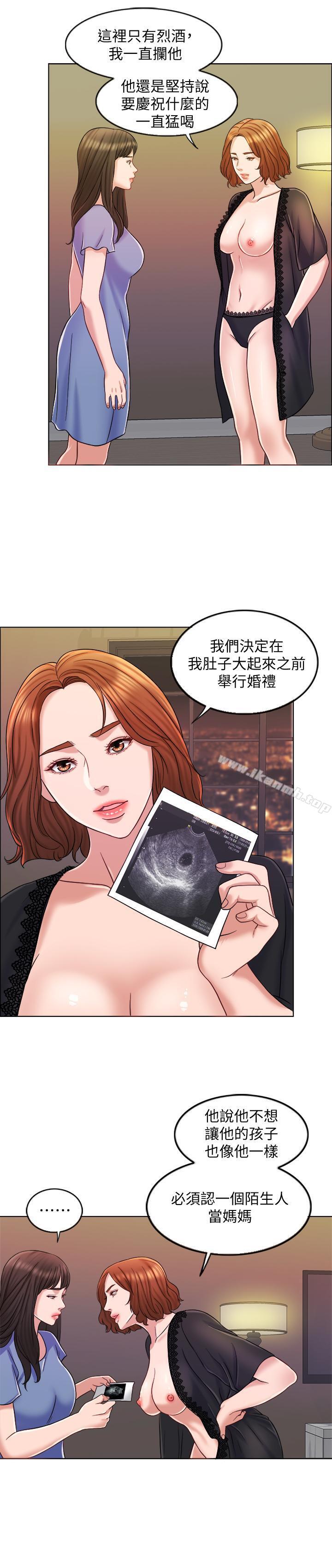 第9话-出卖肉体的情妇-千日的新娘-0510,乔伊那,莓果（第23张）