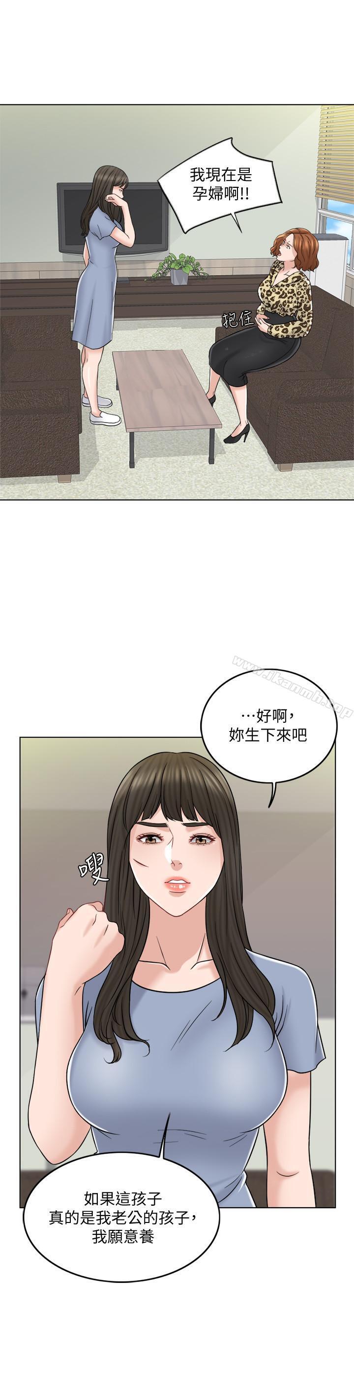 第10话-想在医院跟你做-千日的新娘-0510,乔伊那,莓果（第15张）