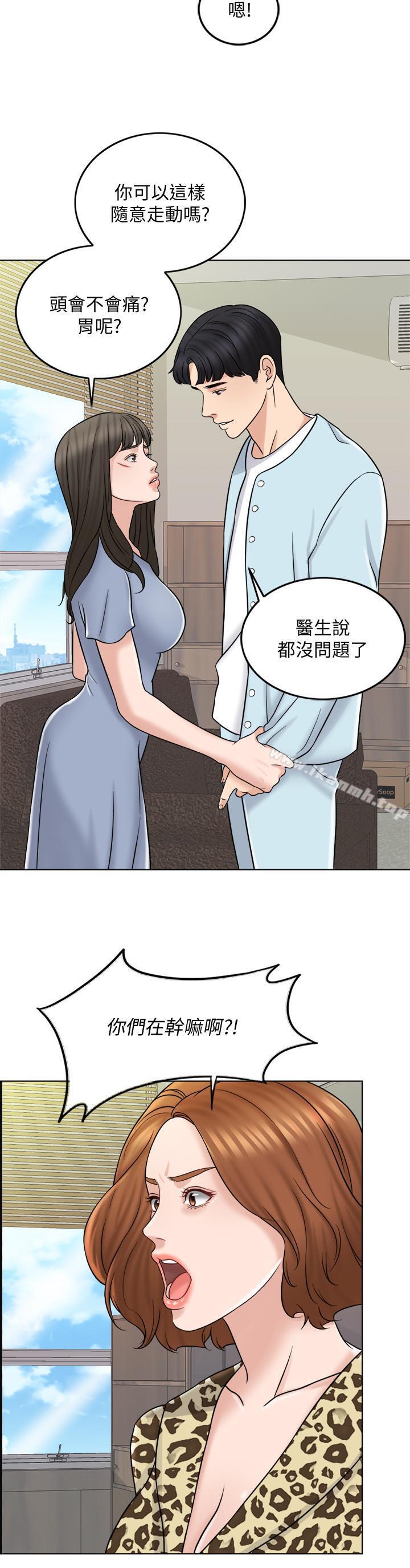 第10话-想在医院跟你做-千日的新娘-0510,乔伊那,莓果（第19张）