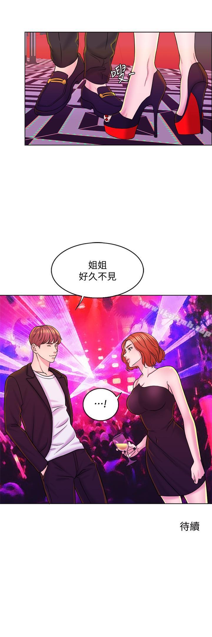 第12话-赵品筑，我不会放过你的-千日的新娘-0510,乔伊那,莓果（第28张）