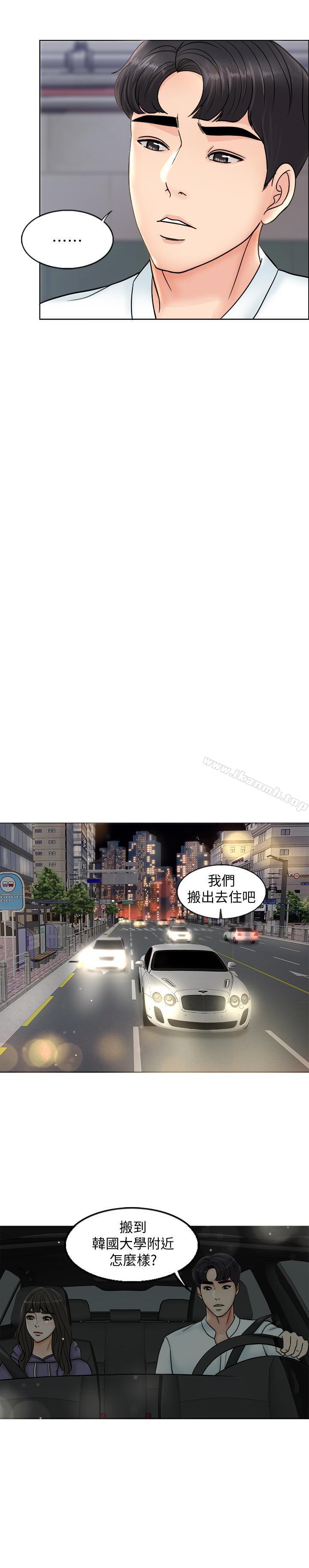 第4话-在饭店遇见丈夫的情妇-千日的新娘-0510,乔伊那,莓果（第9张）