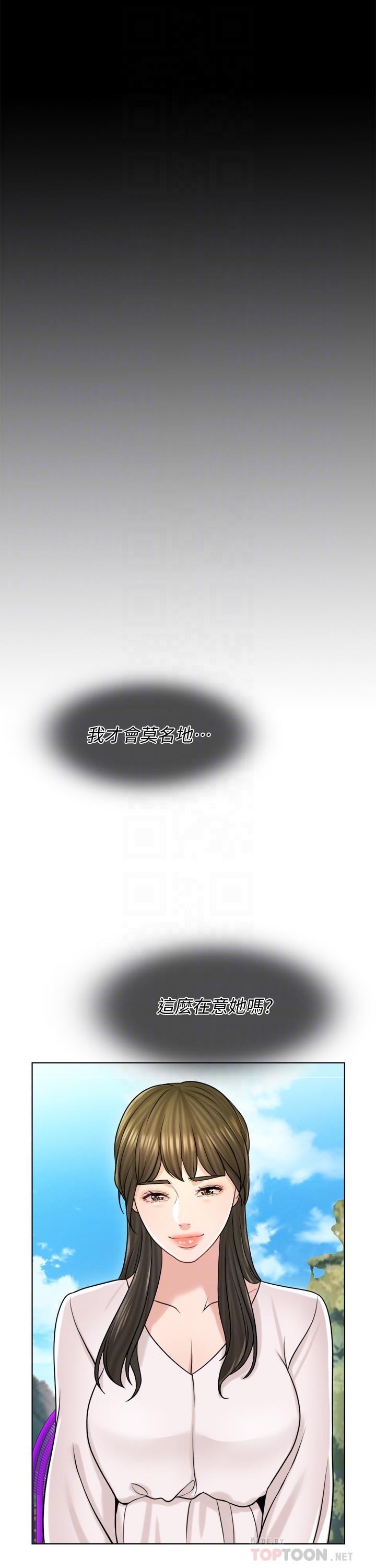 第18话-对大嫂的执着-千日的新娘-0510,乔伊那,莓果（第8张）