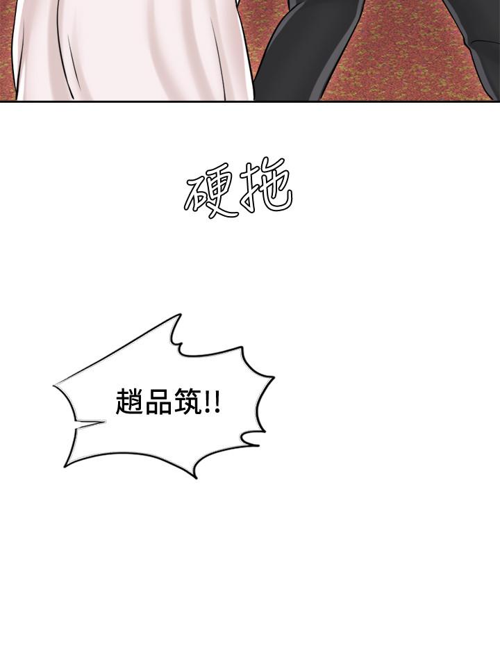第18话-对大嫂的执着-千日的新娘-0510,乔伊那,莓果（第11张）