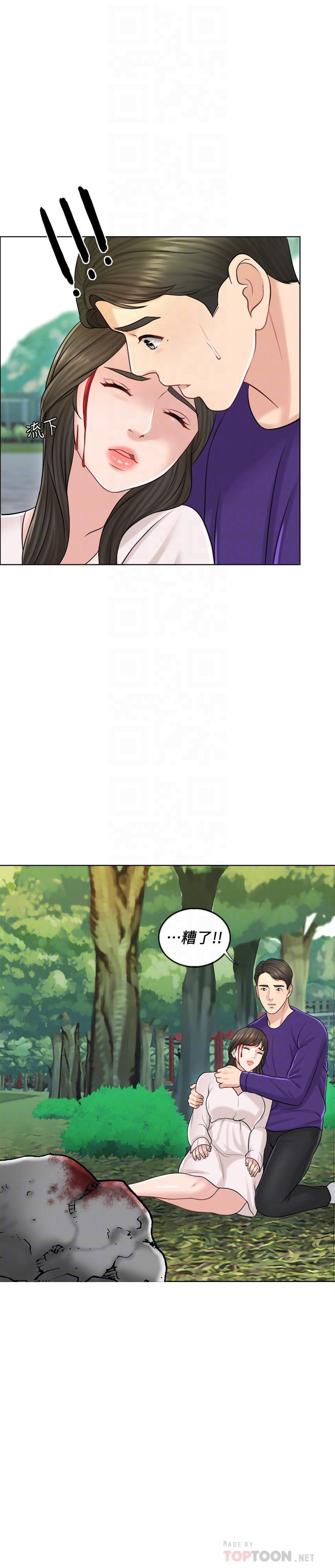 第18话-对大嫂的执着-千日的新娘-0510,乔伊那,莓果（第16张）