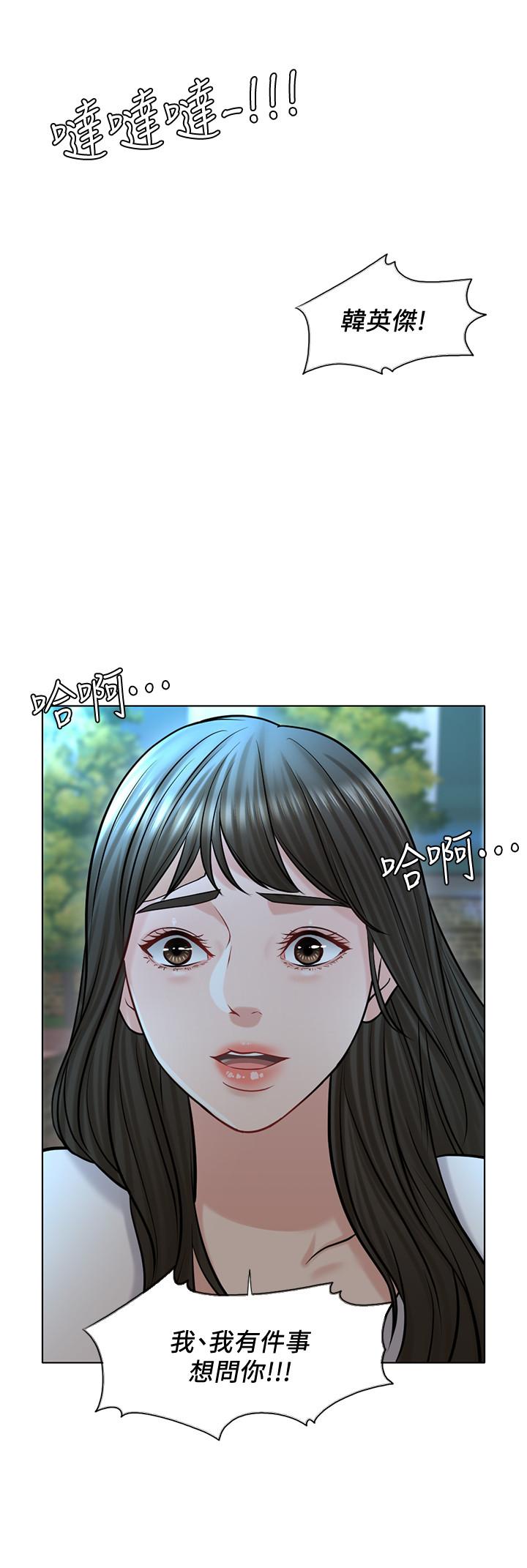 第21话-让一切都回到正轨-千日的新娘-0510,乔伊那,莓果（第5张）