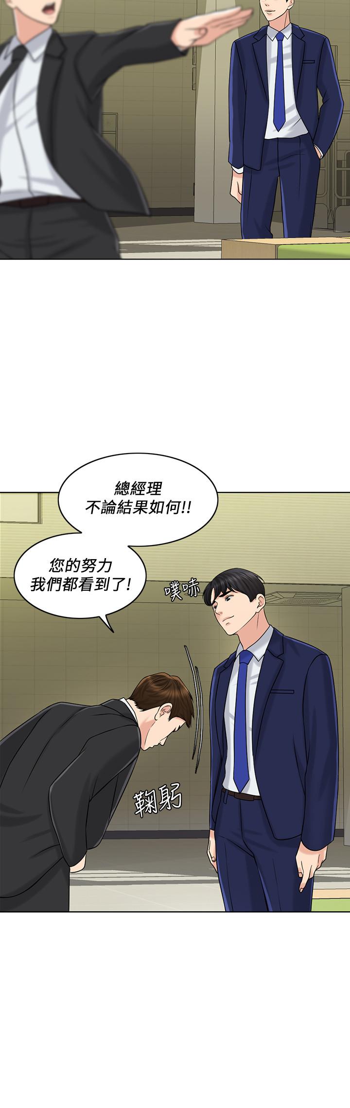 第21话-让一切都回到正轨-千日的新娘-0510,乔伊那,莓果（第13张）