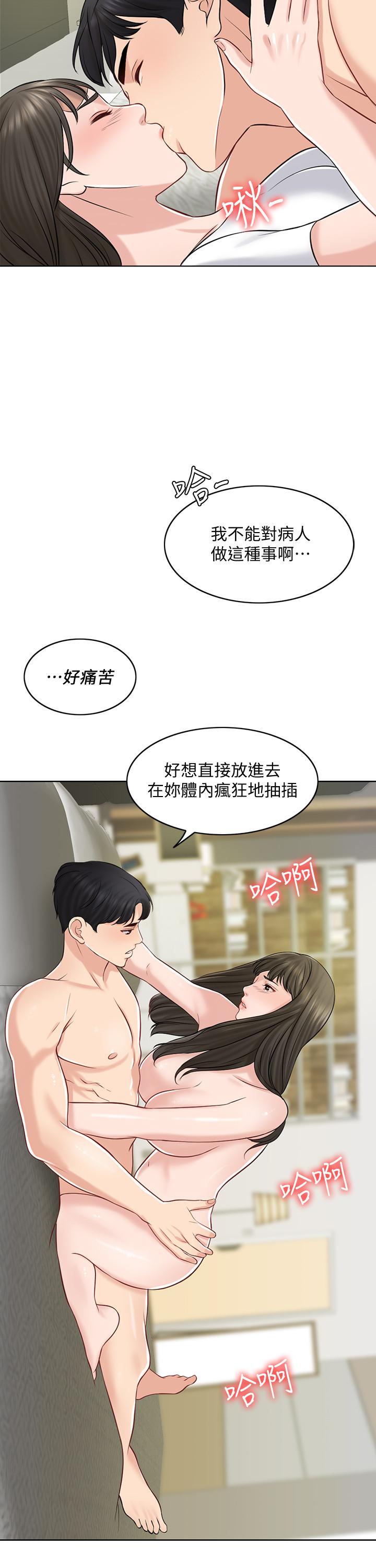 第21话-让一切都回到正轨-千日的新娘-0510,乔伊那,莓果（第27张）