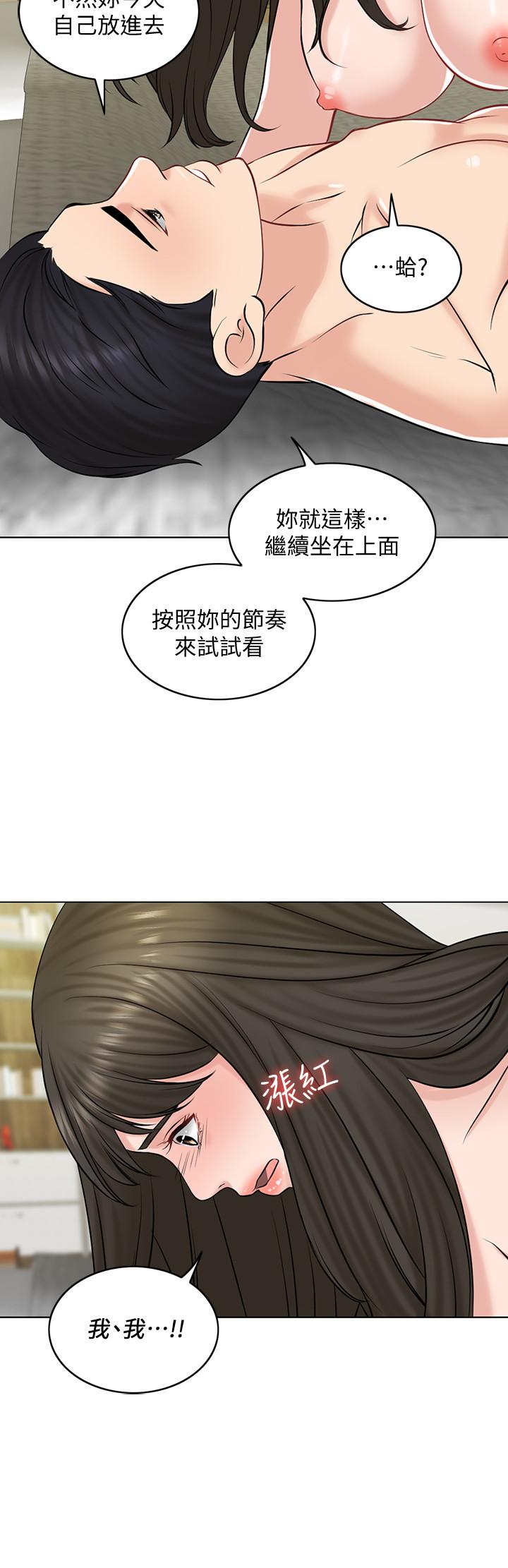 第21话-让一切都回到正轨-千日的新娘-0510,乔伊那,莓果（第29张）