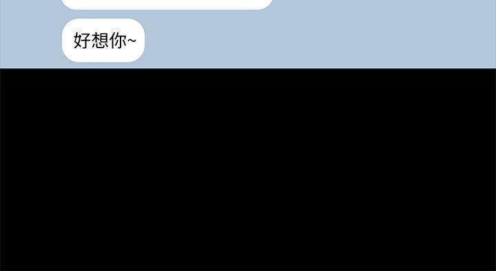 第26话-回忆起的那一天-千日的新娘-0510,乔伊那,莓果（第3张）