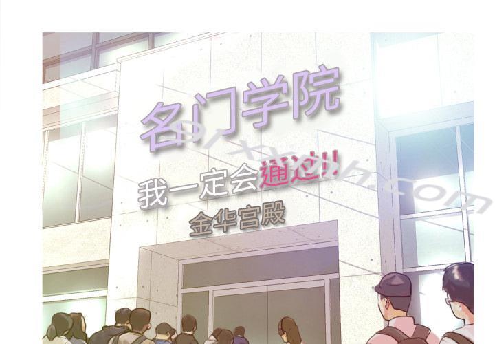 第1话-俏儿媳-Maca（第4张）