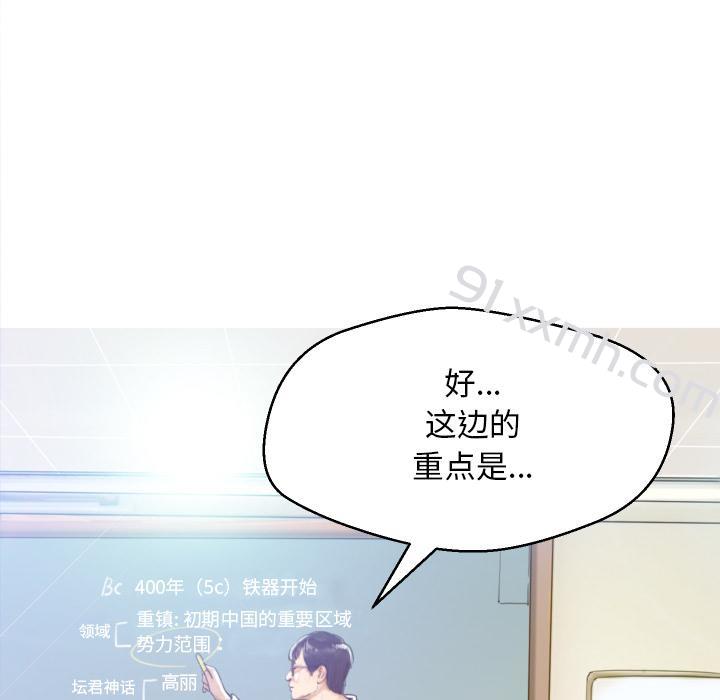 第1话-俏儿媳-Maca（第7张）