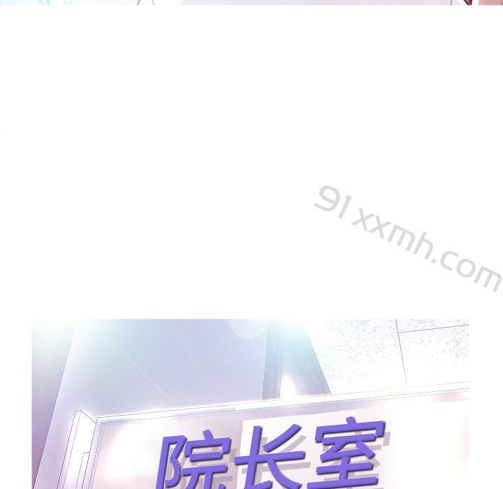 第1话-俏儿媳-Maca（第9张）