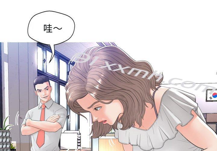 第3话-俏儿媳-Maca（第4张）