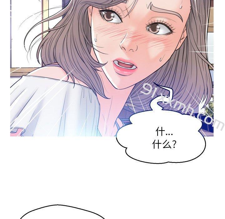 第3话-俏儿媳-Maca（第7张）