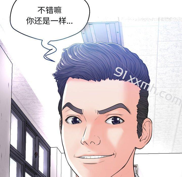 第3话-俏儿媳-Maca（第8张）