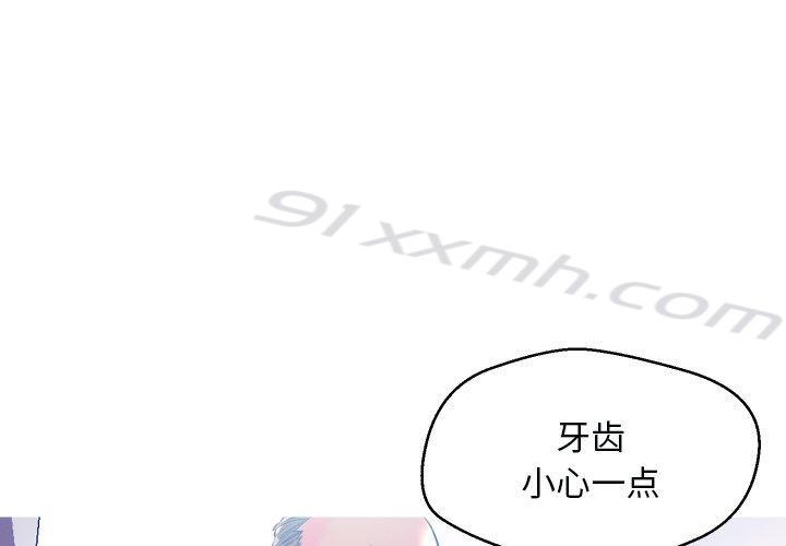 第4话-俏儿媳-Maca（第1张）