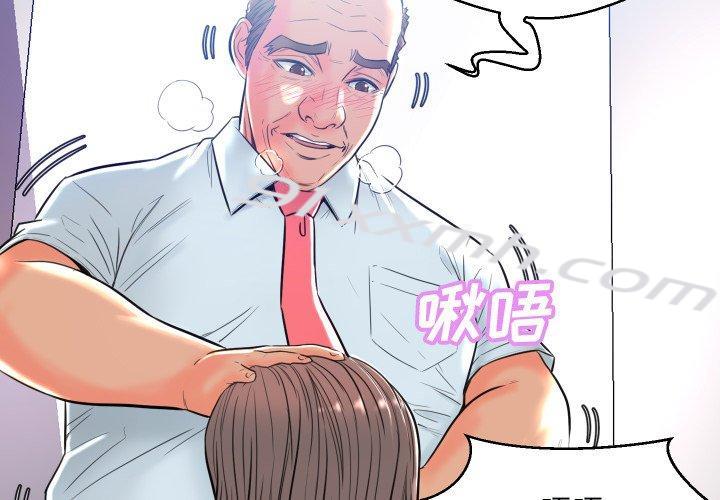 第4话-俏儿媳-Maca（第2张）