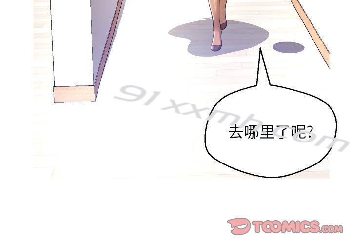 第5话-俏儿媳-Maca（第3张）