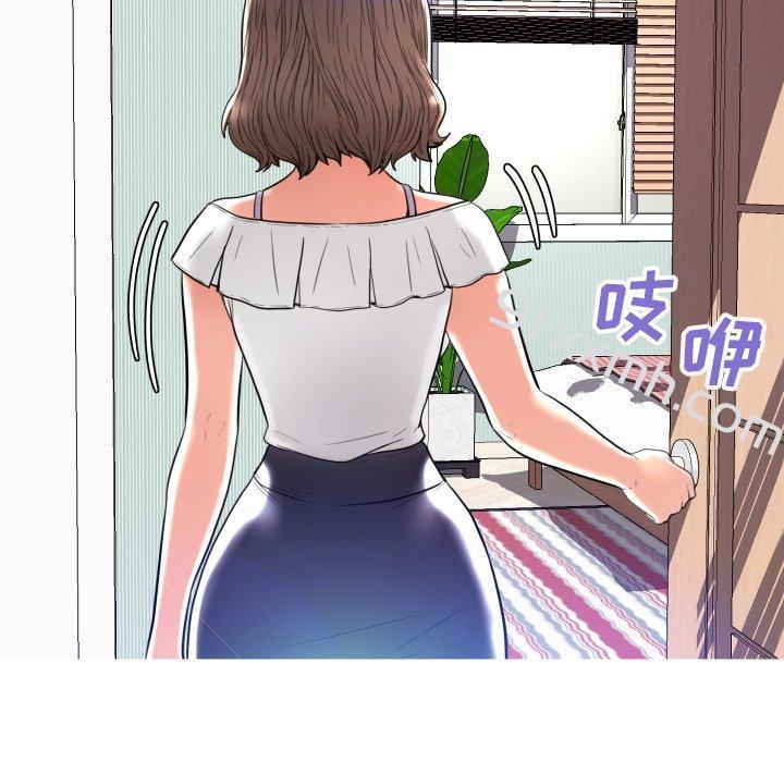 第5话-俏儿媳-Maca（第5张）