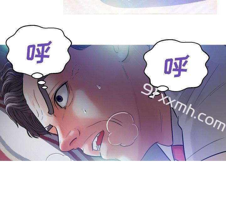 第5话-俏儿媳-Maca（第8张）