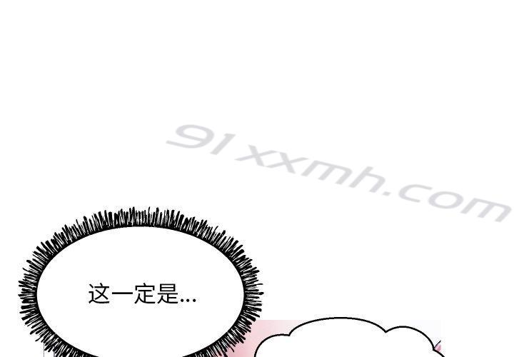 第6话-俏儿媳-Maca（第1张）