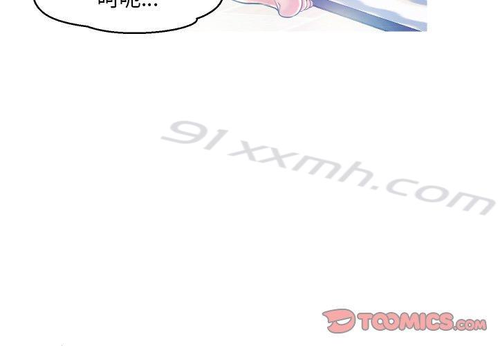 第6话-俏儿媳-Maca（第3张）