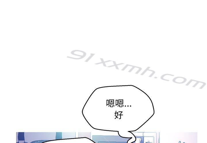 第7话-俏儿媳-Maca（第1张）
