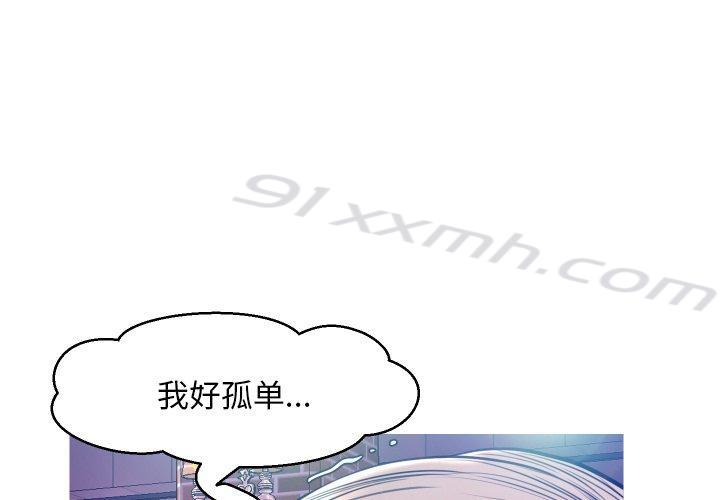 第8话-俏儿媳-Maca（第1张）