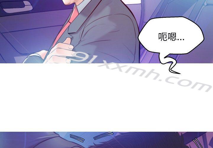 第9话-俏儿媳-Maca（第4张）