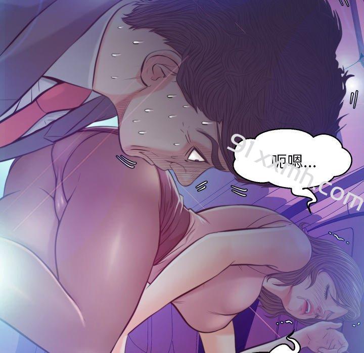 第9话-俏儿媳-Maca（第5张）