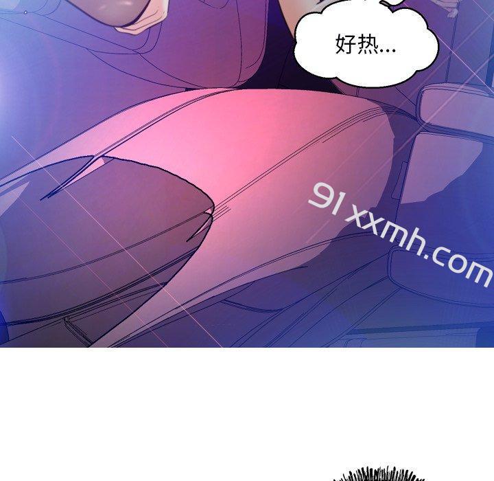 第9话-俏儿媳-Maca（第6张）