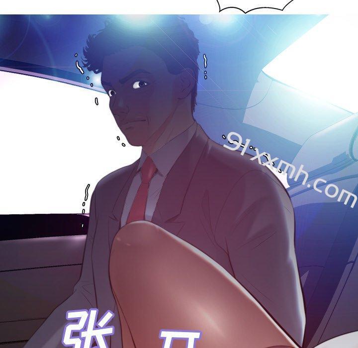 第9话-俏儿媳-Maca（第8张）