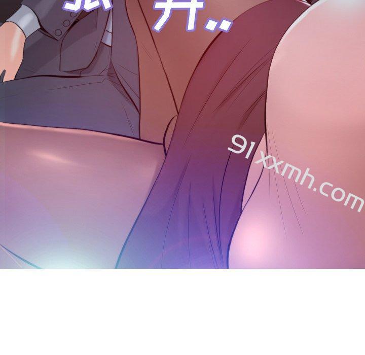 第9话-俏儿媳-Maca（第9张）