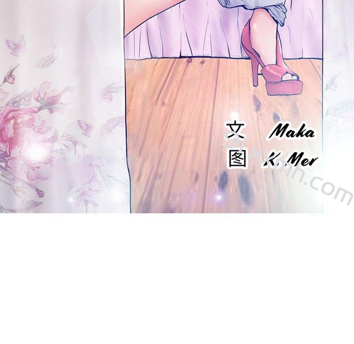 第9话-俏儿媳-Maca（第13张）