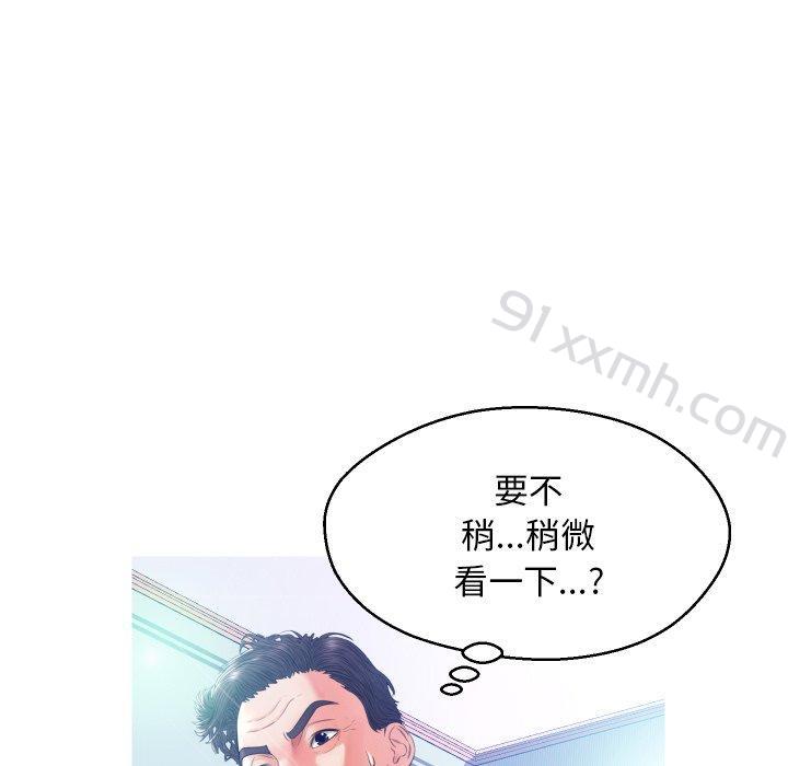 第10话-俏儿媳-Maca（第5张）